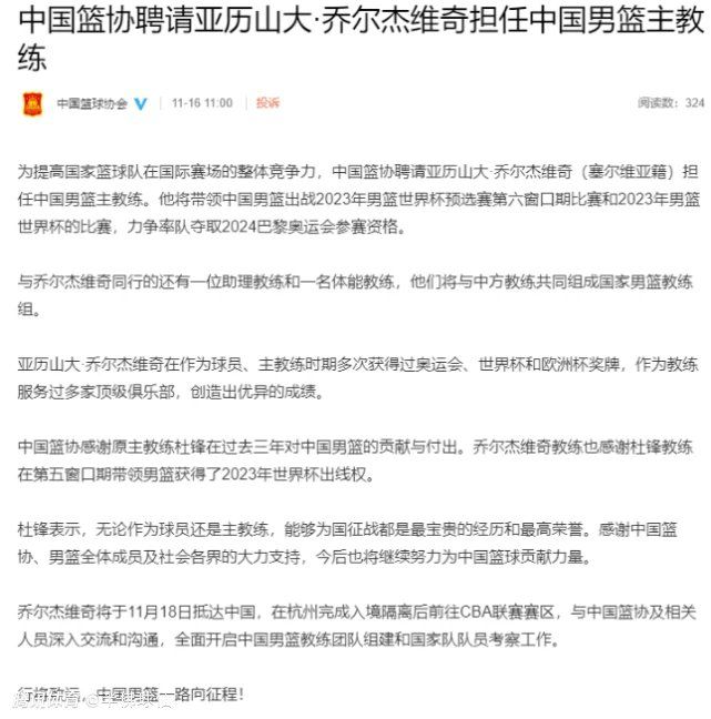 ”夸德拉多将在接下来的几天接受手术，他将缺阵到三月份。